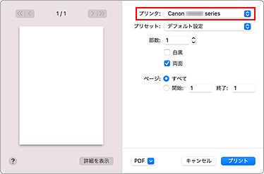 専用matj223様Canon キャノン プリンター XK110 印刷2308枚 機種別サポート詳細｜キヤノン
